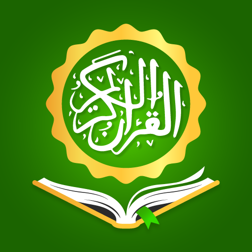 Heiliger Koran - Reise