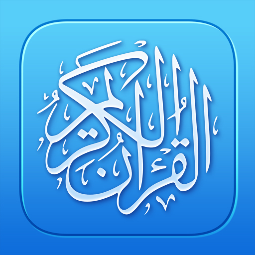 Quran Pro: Koran Kareem